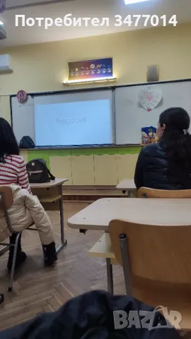 PVC пано с планетите в слънчевата система, снимка 9 - Други - 49096705