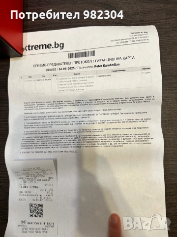  ASUS ROG Strix Scope II 96 Wireless, снимка 5 - Клавиатури и мишки - 52956427