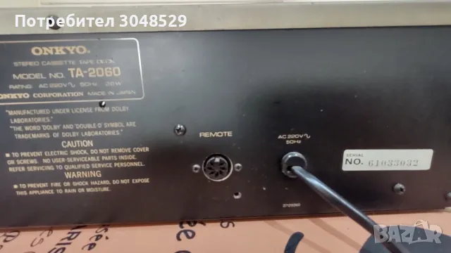 Дек Onkyo TA-2060, снимка 8 - Декове - 48875065