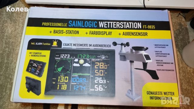  Безжична метеорологична станция Sainlogic FT-0835 с външен сензор, снимка 6 - Друга електроника - 45375897