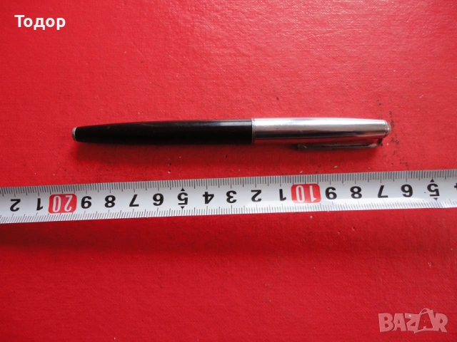 Руска писалка Союз 10