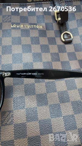 Очила Man United Maui® GLORY GLORY, снимка 3 - Слънчеви и диоптрични очила - 52632758