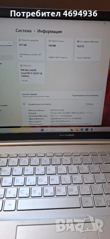 Лаптоп ASUS Vivobook 15 K513EA, Intel® Core™ i5-1135G7, 15.6", Full HD, OLED, RAM 16GB, 512GB SSD, , снимка 6 - Лаптопи за работа - 52925757