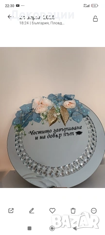 огледални подноси за украса на партита и събития , снимка 2 - Декорация за дома - 54001401