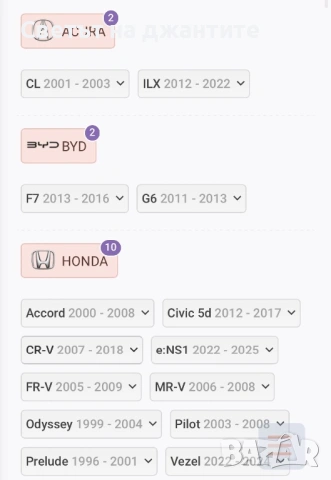 Джанти 17 Цола 5х114.3 Honda Оригинални Нови, снимка 9 - Гуми и джанти - 53738002