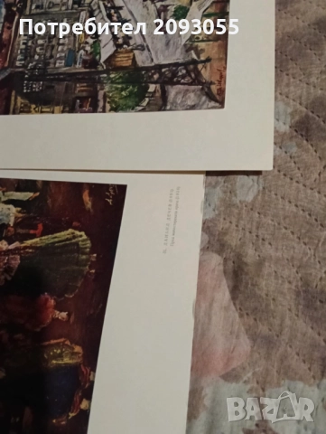 Картинки  разни, снимка 6 - Картини - 52705805