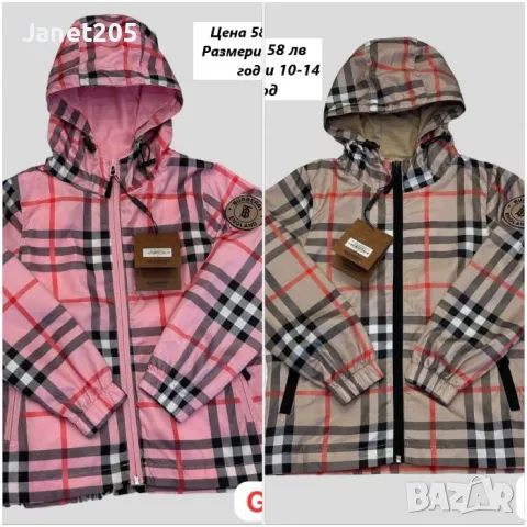 Детски ветровки Burberry - размери 2-14 год, снимка 1 - Детски якета и елеци - 47484129