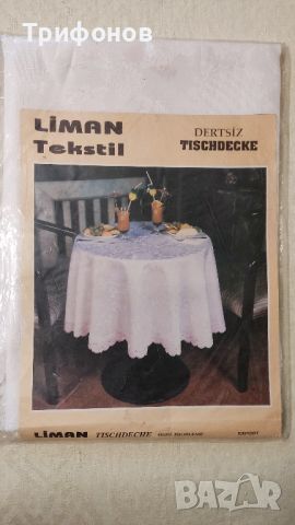 Чисто нови покривки за маса, снимка 1 - Покривки за маси - 46629196