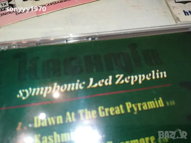 KASHMIR SYMPHONIC LED ZEPPELIN-ИДЕАЛЕН ДИСК 2012241851, снимка 7 - CD дискове - 48418471