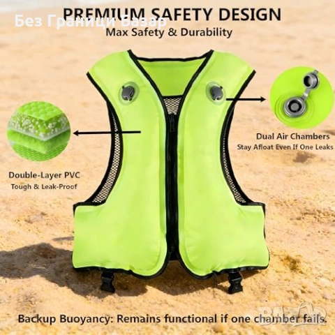 Нова Високовидима надуваема жилетка 100 кг за каяк сърф гмуркане море, снимка 3 - Водни спортове - 53646739