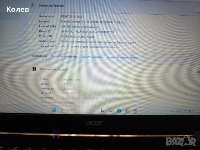 Лаптоп Acer Aspire ES1-512/,Intel Celeron N2940, RAМ 4GB DDR3, HDD 320GB, снимка 7 - Лаптопи за дома - 53601629