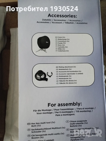 Вентилатор Shark Ninja, снимка 4 - Друга електроника - 52777590