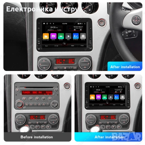 7″ Android carplay Мултимедия за Alfa Romeo 159 / Brera / Spider (2005–2011), снимка 3 - Аксесоари и консумативи - 53943517