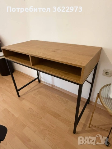 Бюро за ученик 