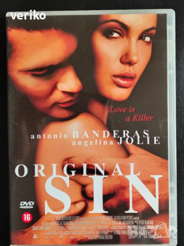 Филми Двд, снимка 2 - DVD филми - 53284952