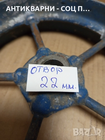 Комплект Соц Стари Метални Колела. , снимка 9 - Антикварни и старинни предмети - 52842218