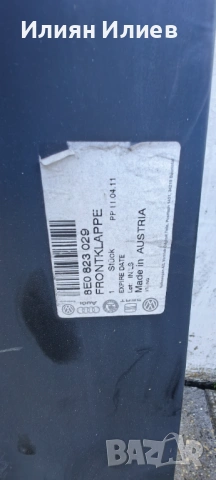 Преден капак ауди а4 б6, снимка 4 - Части - 53808696