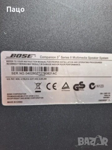 Bose Companion 3 Series II Multimedia Speaker System Subwoofer, снимка 4 - Тонколони - 50739666