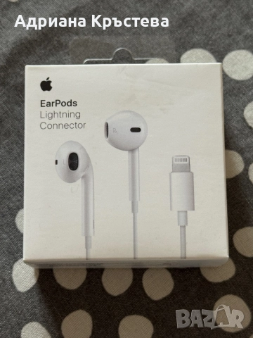 EarPods Lightning Connector