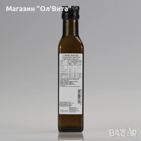 Масло от Камелина - Омега 3 - Понижава холестерола, снимка 2 - Хранителни добавки - 36094060