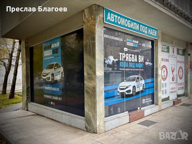 RENT AND GO - Автомобили под наем в град Плевен, снимка 11 - Rent a car - 54156644