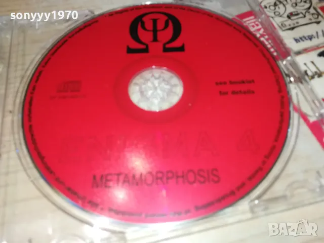 ENIGMA CD 0905250650, снимка 2 - CD дискове - 50214558