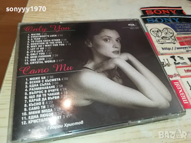 НЕЛИ РАНГЕЛОВА-1994 RIVA SOUND-ОРИГИНАЛЕН ДИСК 2004251820, снимка 7 - CD дискове - 49968994