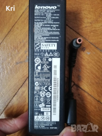 Зарядно за лаптоп Lenovo 20V 3.25A