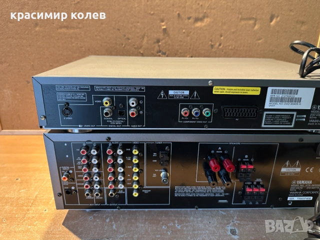 ресивър и двд плеър на "YAMAHA", снимка 11 - Ресийвъри, усилватели, смесителни пултове - 53724828