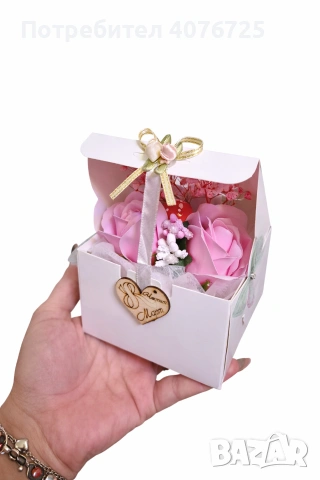 Подарък който не увяхва.