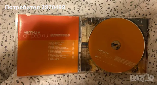 Летни страсти CD, снимка 2 - CD дискове - 47455029