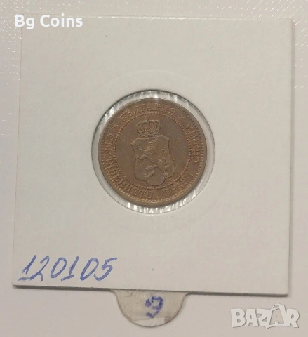 2 стотинки 1912, снимка 2 - Нумизматика и бонистика - 31031515