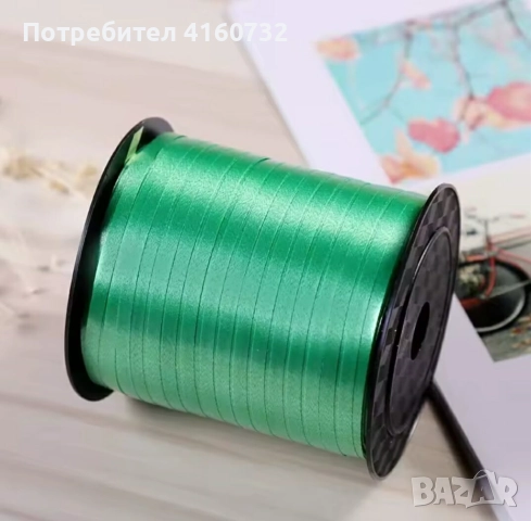 Рафия, лента за опаковане, панделка за балони, декорация, снимка 8 - Други - 52520631