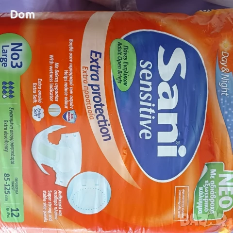 Голям лот памперси,нощни гащи,пелени,анатомични парчета за възрастни, снимка 14 - Други - 51015986