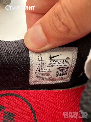 Nike Air Max 38.5, снимка 4 - Маратонки - 45889168