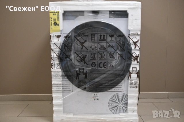 Slim Сушилня GRUNDIG GT55823F6B, термопомпа, AutoDry, 8 кг, снимка 3 - Сушилни - 53324632