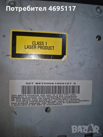 Медия/Навигация за Мерцедес Спринтер, снимка 5 - Части - 53424412