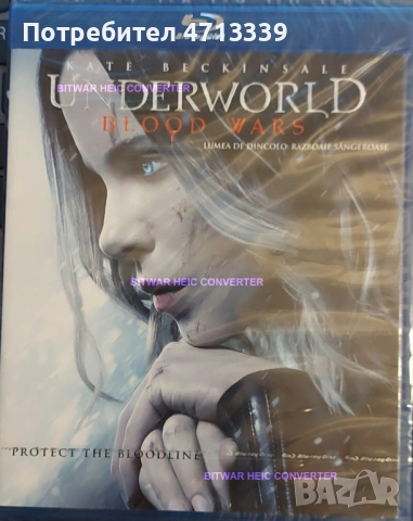 Блурей заглавия филми 