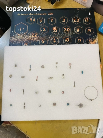 Луксозен бижутерен адвент календар, снимка 8 - Бижутерийни комплекти - 52680052