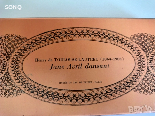 Изключително Рядък Огромен Колекционерски Френски Кибрит, снимка 6 - Колекции - 52125506