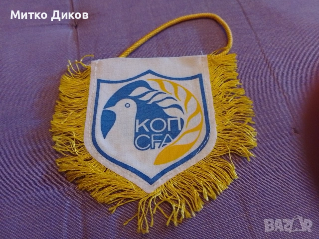 Футболно флагче на Кипър 130х120мм, снимка 2 - Футбол - 53527902