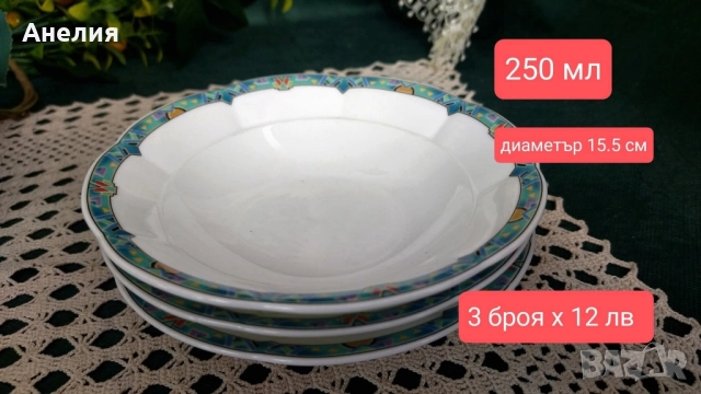 Villeroy Boch Izmir, снимка 3 - Чинии - 52470636