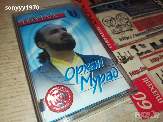 ОРХАН МУРАД-ОРИГИНАЛНА КАСЕТА 2108251537, снимка 5 - Аудио касети - 51442935