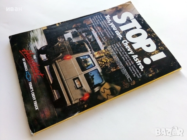 Списание National Geographic - 1989г. януари, снимка 5 - Списания и комикси - 52302937