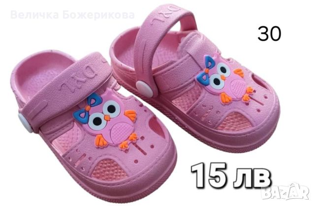 Кроксове и сандали, снимка 9 - Детски сандали и чехли - 45323492