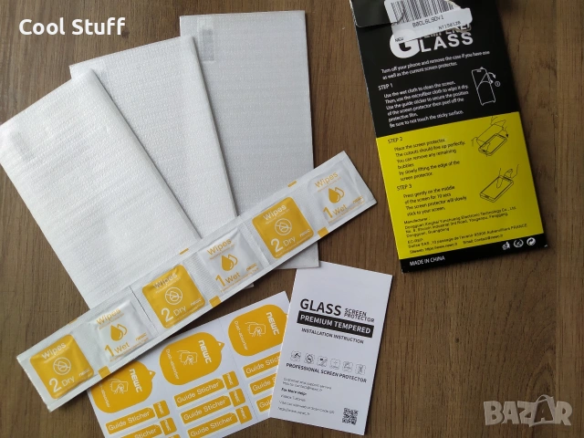 Протектор за дисплей на Google Pixel 8 Pro