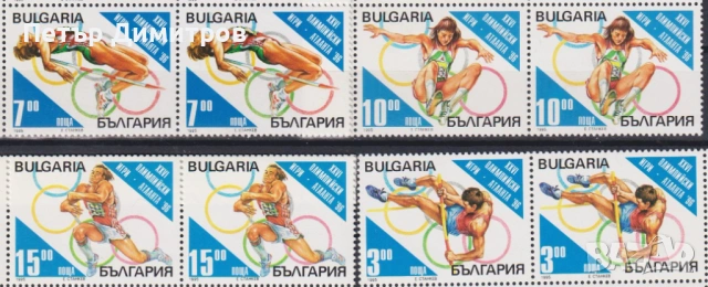 Чисти марки и блок Живопис Гоя Локомотиви Ракообразни Иглолистни Олимпийски игри 1996 от България , снимка 13 - Филателия - 52829453