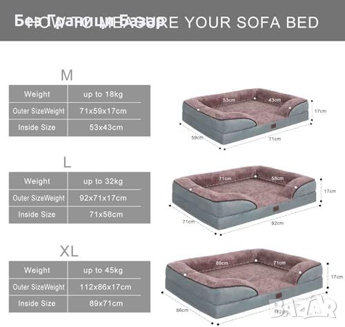 Ново Ортопедично Легло за Куче Котка Мека Пяна Нехлъзгаща се Основа, снимка 3 - За кучета - 46528271