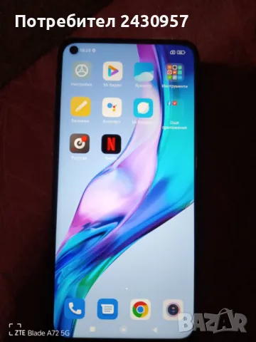 Xiaomi Redmi Note 9, снимка 2 - Xiaomi - 48227059