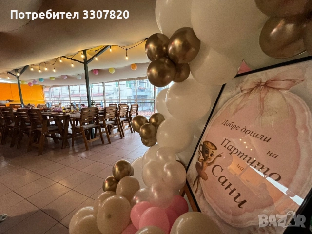 K pop hunters, снимка 10 - Детегледачки, детски центрове - 53505194